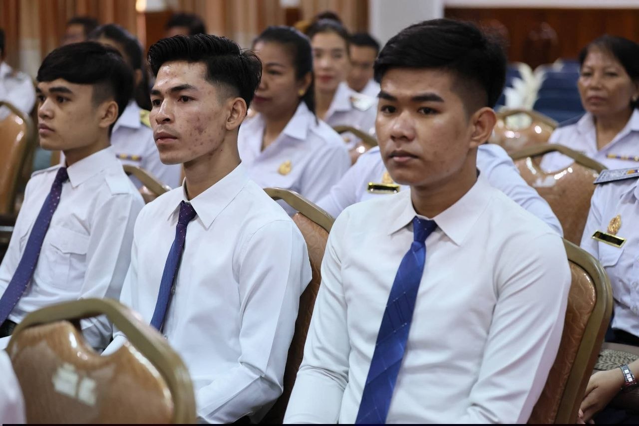 ការប្រជុំ