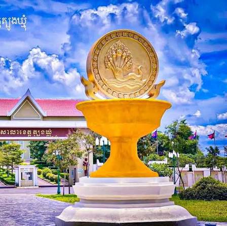 ការតាមដានអាកាសធាតុ