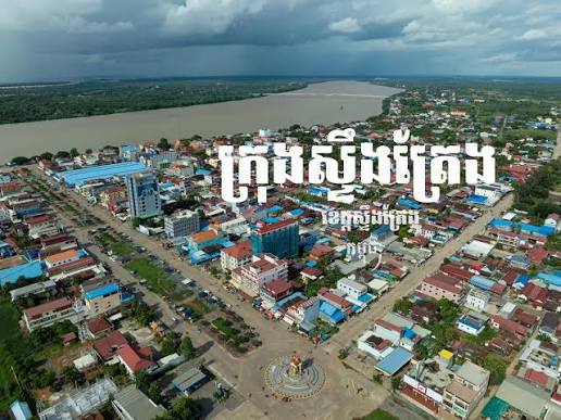 កម្ដៅខ្លាំង