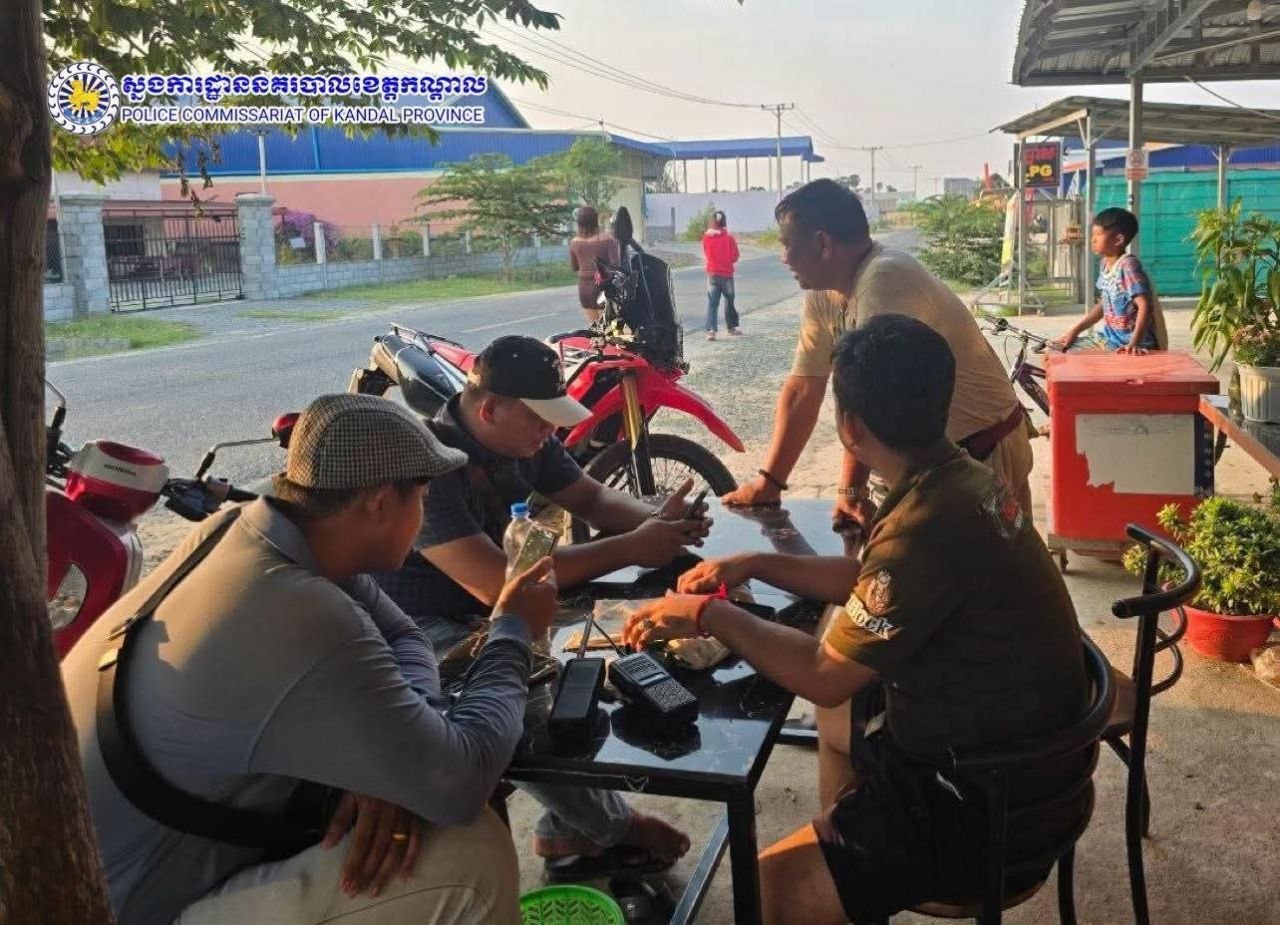 ទូរសព្ទដែលត្រូវបានរឹបអូស