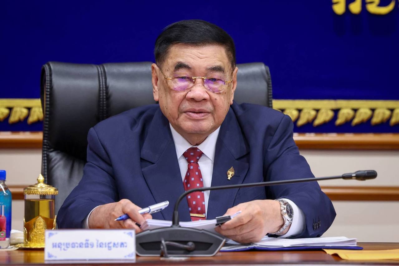 កិច្ចប្រជុំរដ្ឋសភា