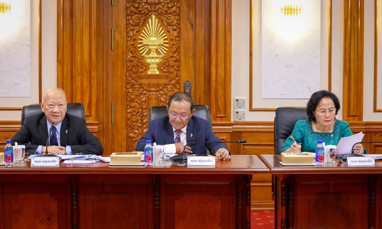 កិច្ចប្រជុំរដ្ឋសភា