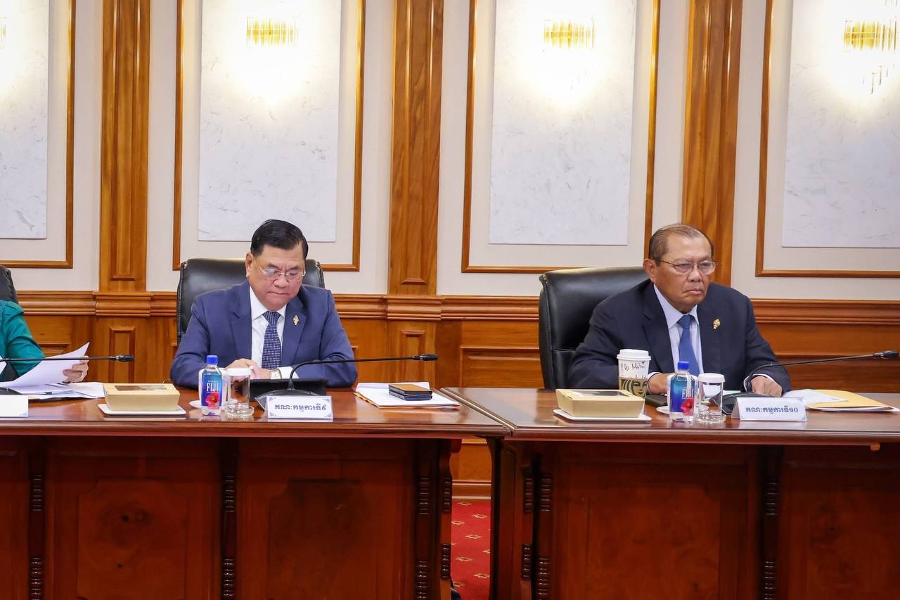 កិច្ចប្រជុំរដ្ឋសភា