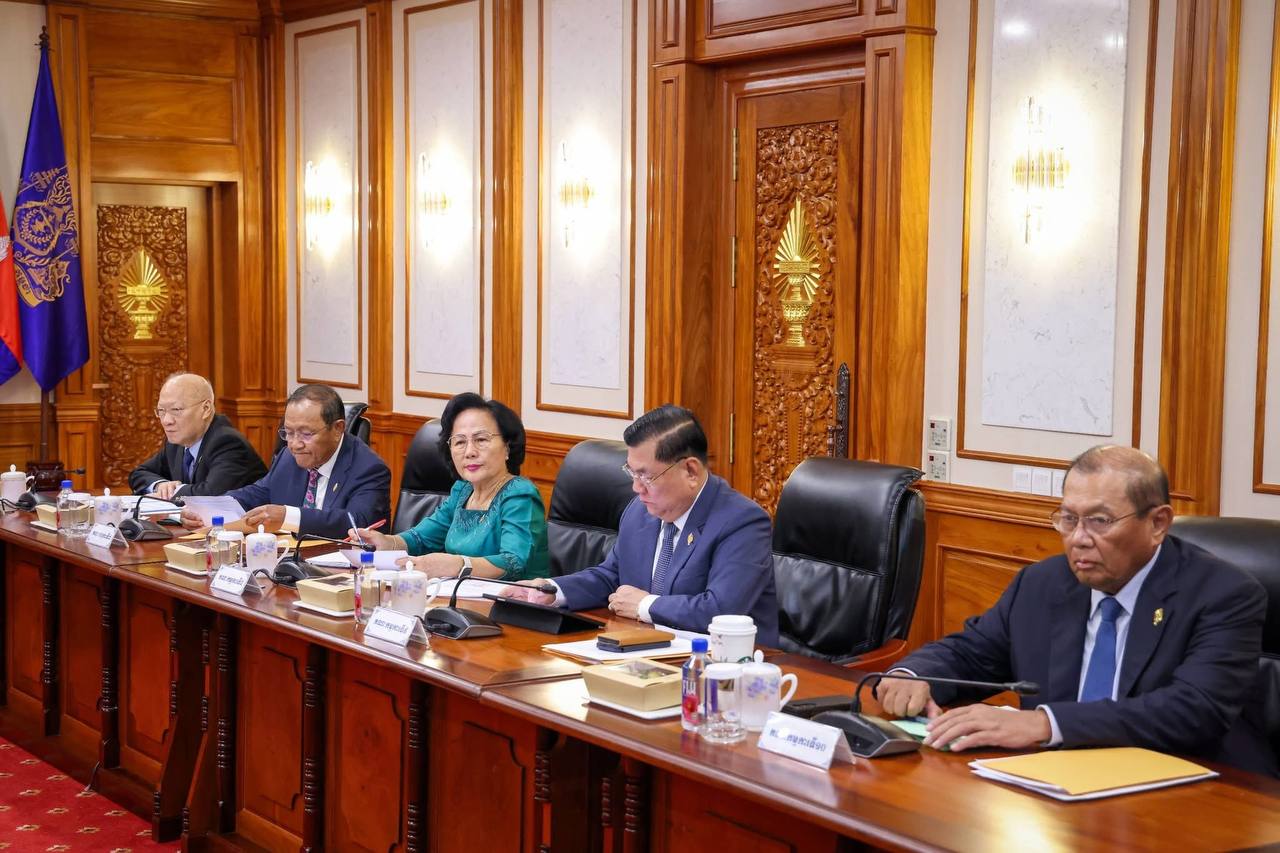 កិច្ចប្រជុំរដ្ឋសភា