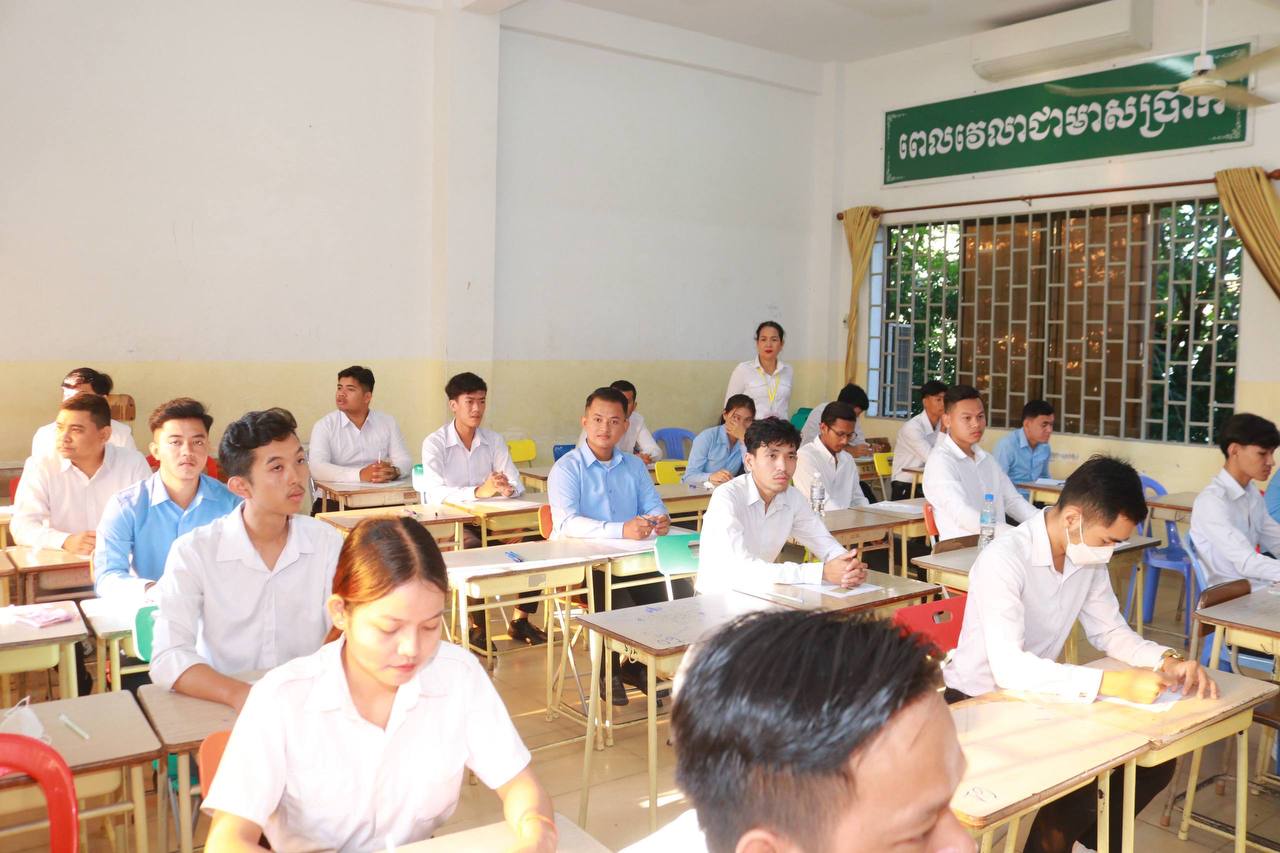 មណ្ឌលប្រឡង