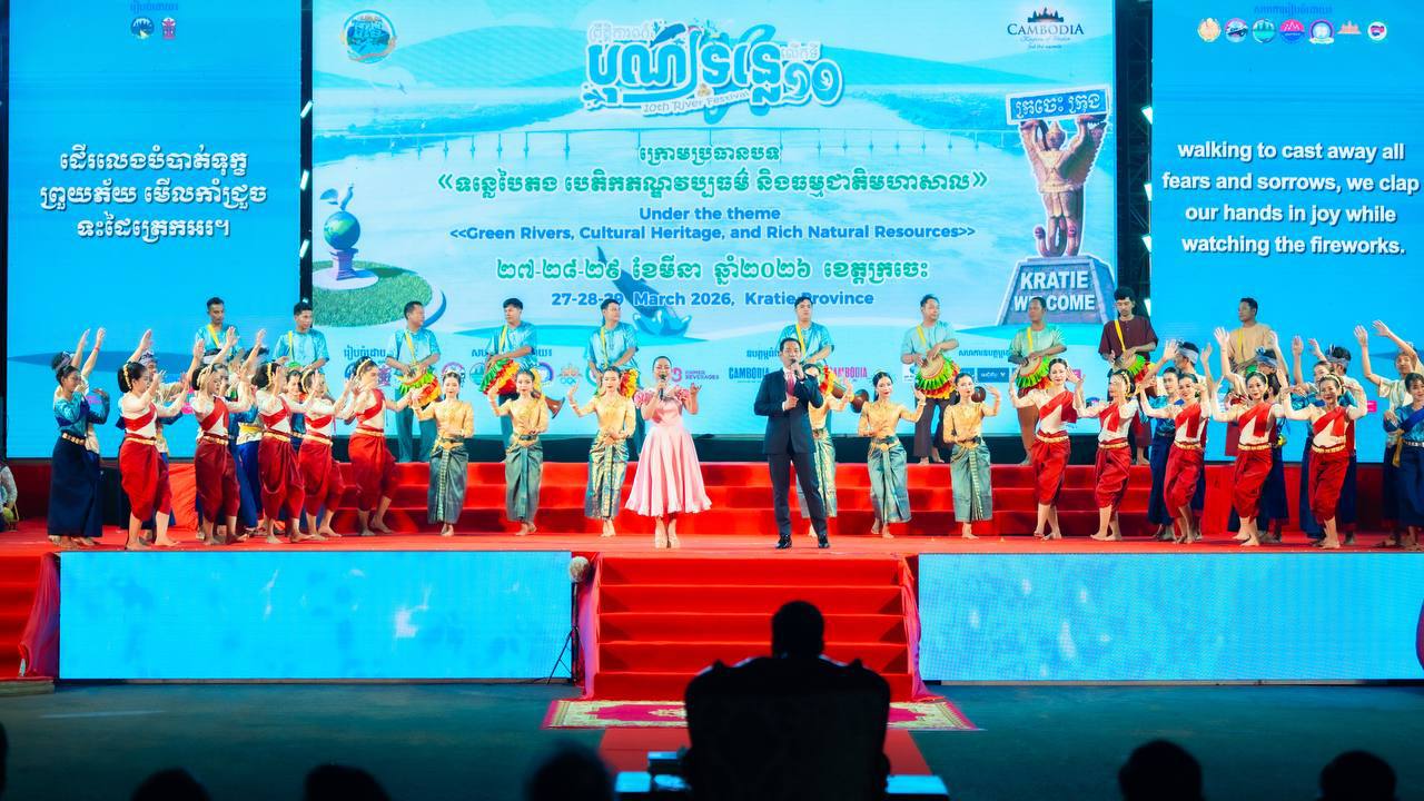 ស្ពានមិត្តភាព