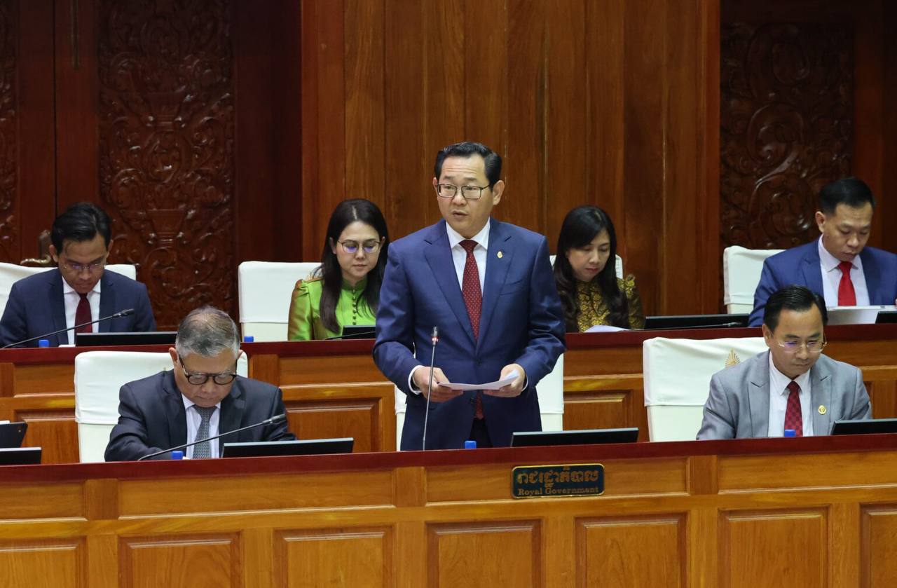 កិច្ចប្រជុំសភាពិភាក្សាច្បាប់ប្រឆាំងការឆបោកបច្ចេកវិទ្យា