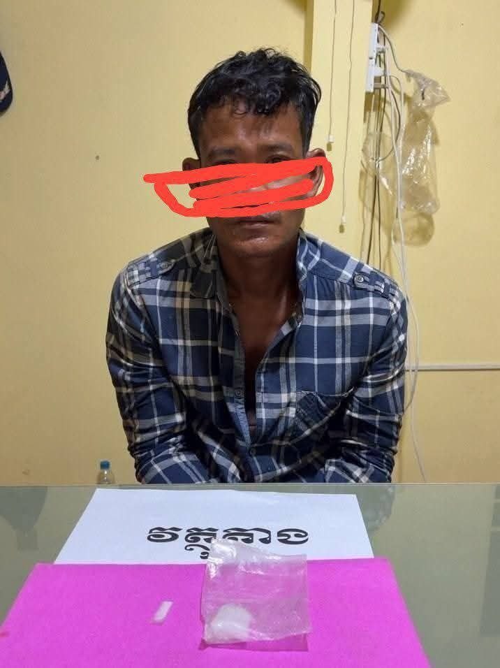 វត្ថុតាងគ្រឿងញៀន