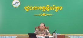លោក​ ទូច​ គង្គា​ ជំរុញការ​អនុវត្ត​ផ្តល់សេវារដ្ឋបាលផ្សេងៗក្នុងវិស័យកសិកម្ម រុក្ខាប្រមាញ់ និងនេសាទ ដែលបានធ្វើប្រតិភូម្មមករដ្ឋបាលខេត្ត​ស្ទឹងត្រែង​ ស្របតាមលិខិតបទដ្ឋានគតិយុត្តពាក់ព័ន្ធ