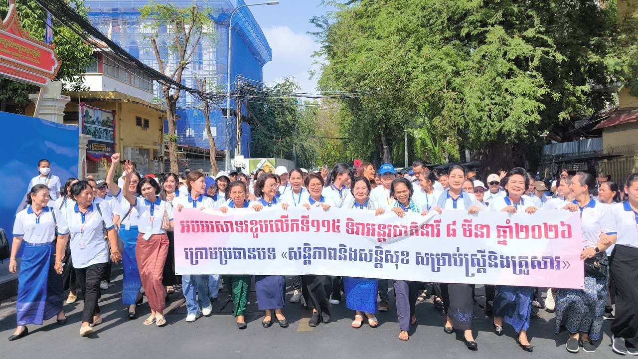 ការអបអរសាទរទិវានារី