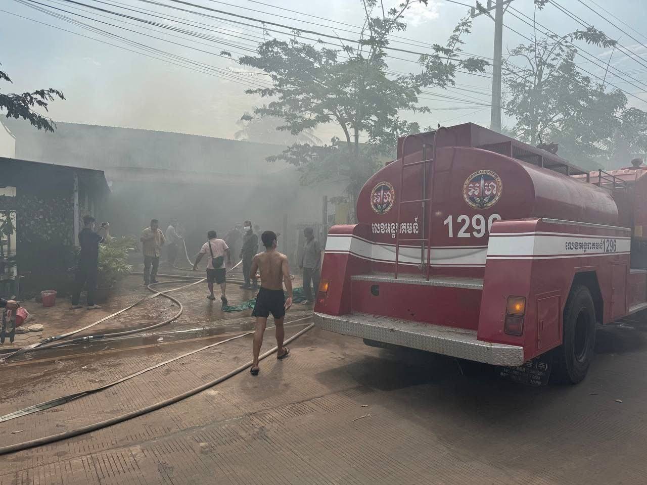 ការពន្លត់ភ្លើង