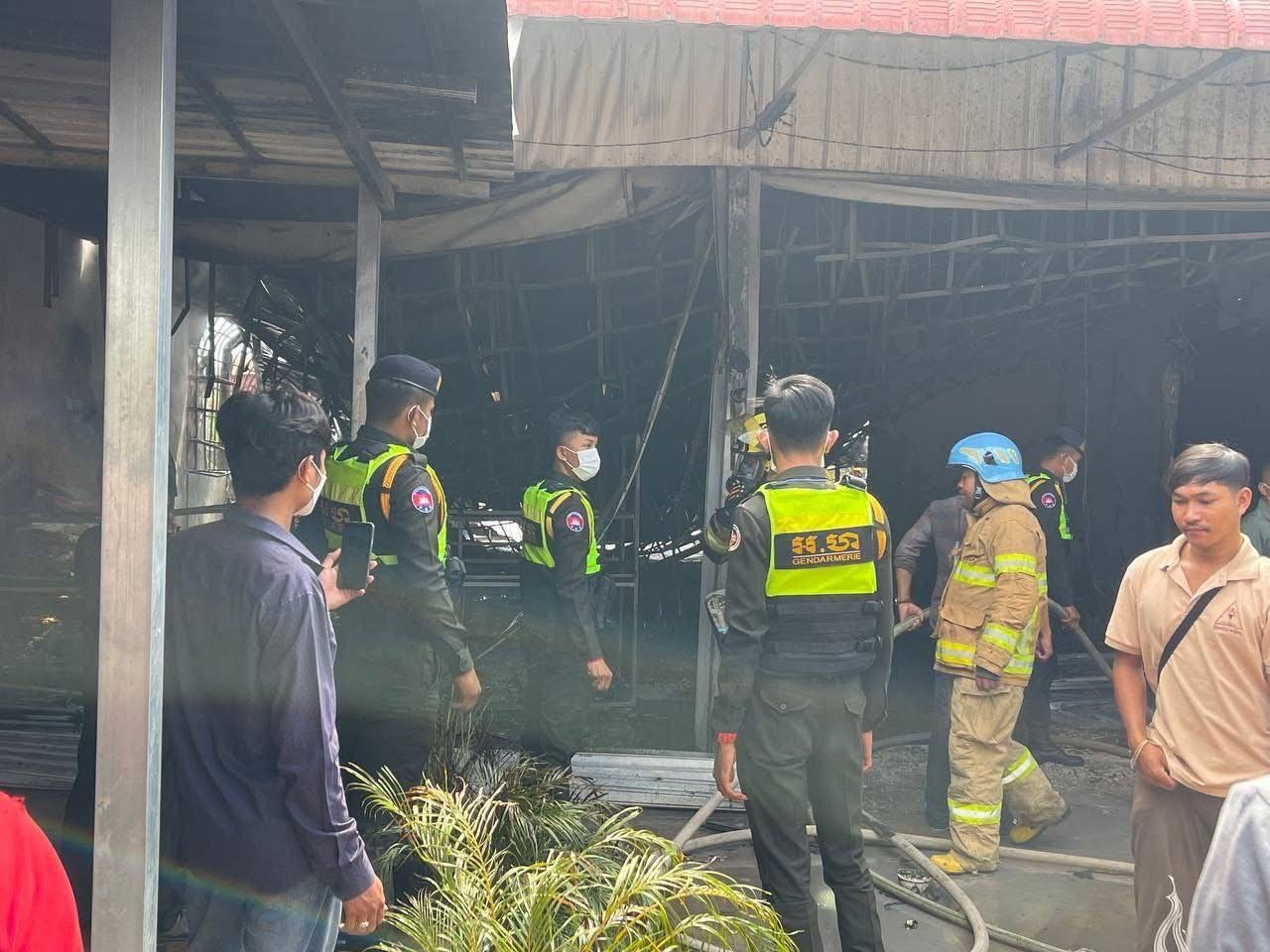 ការងារសង្គ្រោះ
