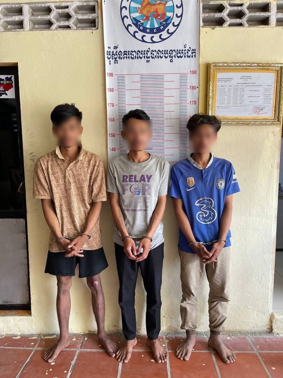 ប្រតិបត្តិការនគរបាលកៀនស្វាយ