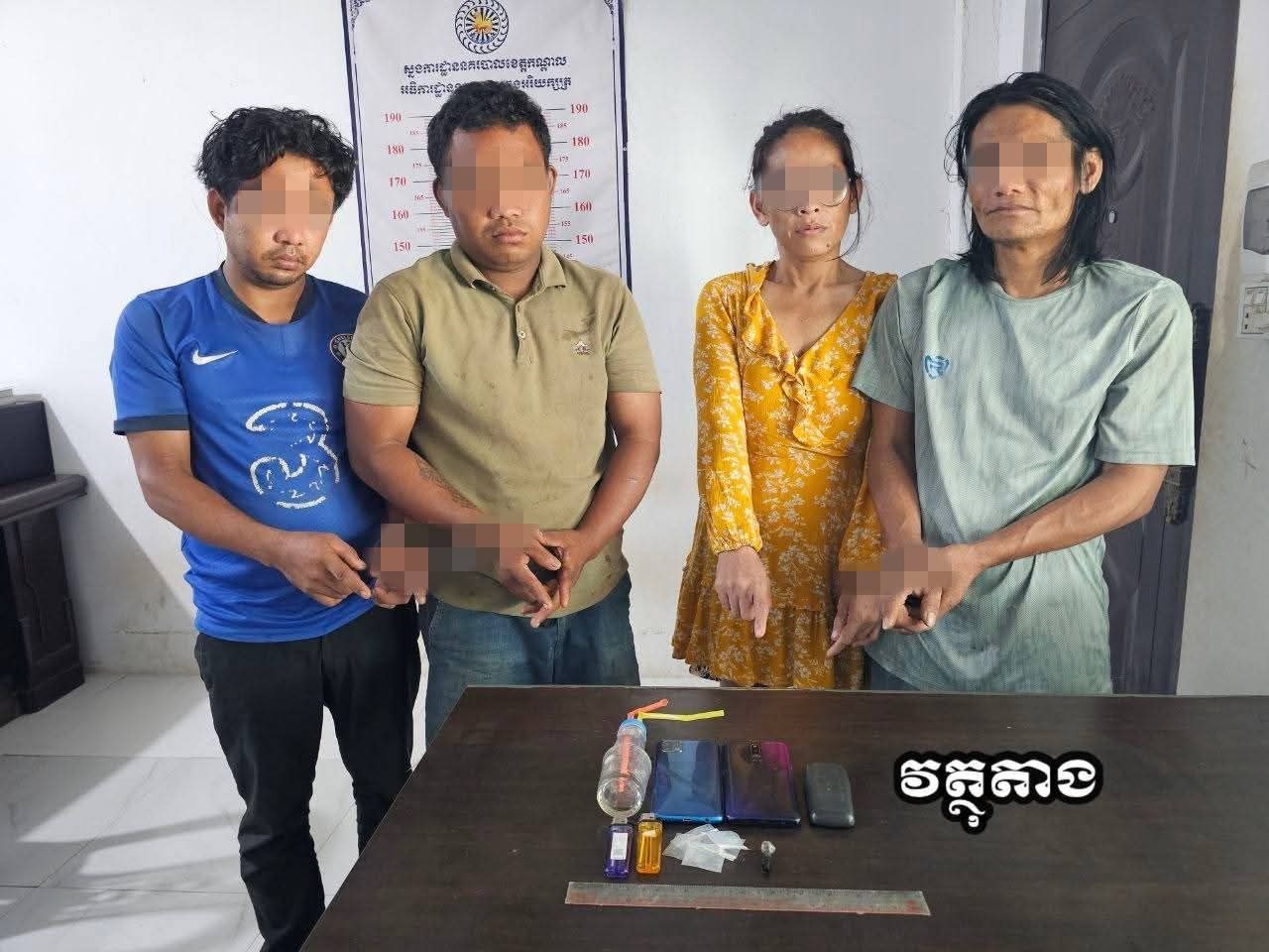 នគរបាលឃាត់ខ្លួនជនសង្ស័យ ៤នាក់ នៅក្រុងអរិយក្សត្រ ខេត្តកណ្ដាល​ ពាក់ព័ន្ធករណីគ្រឿងញៀន ក្រោយពលរដ្ឋរាយការណ៍តាម App NoDrug