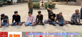 អធិការដ្ឋាននគរបាលស្រុកស្វាយជ្រំ កោះហៅក្មេងទំនើងចំនួន៧នាក់ បន្ទាប់ពីបង្ហោះហ្វេសប៊ុកតាមបណ្តាញសង្គមធ្វើអោយប៉ះពាល់ ដល់សន្តិសុខសង្គម ដោយបានបង្ហោះរូបភាពជាក្រុមក្មេងទំនើង និងសរសេរជាលាយលក្ខណ៍អក្សរនិយាយឌឺដង 