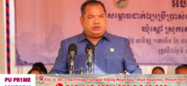 អភិបាលខេត្តស្ទឹងត្រែង អញ្ជើញសម្ពោធដាក់ឱ្យប្រើប្រាស់ជាផ្លូវការហើយ នៅអគារមណ្ឌលសុខភាពស្តៅ 