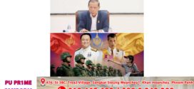 លោក សុខ ឥសាន បរិយាយពីនេះពីនោះពាក់ព័ន្ធកម្ពុជា (ត)