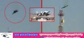 អាម៉េរិកទទួលស្គាល់ថា«យន្តហោះចម្បាំងF-15»របស់ខ្លួនបានធ្លាក់ដោយសារបាញ់ច្រឡំពីគុយវ៉ែត