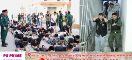 ជាង ៨ខែ ! ទីតាំងពាក់ព័ន្ធនឹងឧក្រិដ្ឋកម្មឆបោក ជាង ២០០កន្លែង រួមទាំងកាស៊ីណូត្រូវបានបិទខ្ទប់ និង ជួយសង្រ្គោះជនរងគ្រោះជាច្រើននាក់