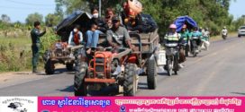 ក្រសួងមហាផ្ទៃ៖ មានពលរដ្ឋភៀសសឹក៧៥៧នាក់បន្ថែមទៀត បានបន្តវិលត្រឡប់ទៅលំនៅឋានវិញ ខណៈនៅសល់ពលរដ្ឋចំនួន៤៦.៩៥៧នាក់ទៀត ពុំទាន់អាចវិលទៅលំនៅឋានវិញ