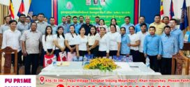 មន្ទីរអភិវឌ្ឍន៍ជនបទខេត្តស្វាយរៀង រៀបចំពិធីអបអរសាទរខួបលើកទី១១៥ ទិវាអន្តរជាតិនារី ៨មីនា ឆ្នាំ២០២៦ ក្រោមប្រធានបទ “សន្តិភាព និងសន្តិសុខសម្រាប់ស្ត្រី និងគ្រួសារ “