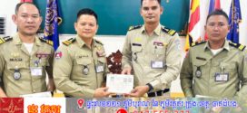 លោកវរសេនីយ៍ឯក ហុង ពិសិដ្ឋ អធិការនគរបាលខណ្ឌកំបូល អញ្ជេីញដឹកនាំកិច្ចប្រជុំបូកសរុបសភាពការណ៍ និងលទ្ធផលការងារប្រចាំខែកុម្ភៈ និងលេីកទិសដៅការងារបន្តខែមីនា ឆ្នាំ២០២៦