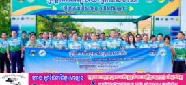 ខេត្តស្ទឹងត្រែង ជាខេត្តទី១ដែលផ្ដួចផ្ដើមបង្កើតប្រេនឌីងទេសចរណ៍គឺ«ស្ទឹងត្រែងលើសពីទន្លេ,លើសពីធម្មតា»