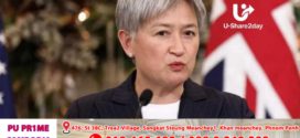 អូស្ត្រាលីសន្យាជួយការពារសម្ព័ន្ធមិត្ត ប៉ុន្តែបដិសេធចូលរួមវាយលុកអ៊ីរ៉ង់