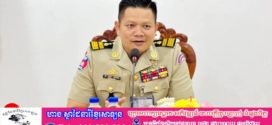 ថវិកាចំនួន ១.០០០.០០០៛ «មួយលានរៀល» ឧបត្ថម្ភជូនកម្លាំងនារី ក្នុងឱកាសគម្រប់ខួបលេីកទី១១៥ ទិវាអន្តរជាតិនារី ៨មីនា ឆ្នាំ២០២៦