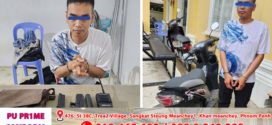 បុរសដែលដកកាំភ្លើងគំរាមរកបាញ់ប្រជាពលរដ្ឋត្រូវបានបញ្ជូនទៅតុលាការករណីកាន់កាប់អាវុធដោយខុសច្បាប់