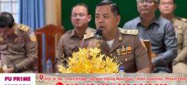 អភិបាលខណ្ឌ៧មករា ជំរុញមន្រ្តីពាក់ព័ន្ធបន្តពង្រឹងការបង្ការ និងបង្ក្រាបបទល្មើសអនឡាញ (Online Scam) ចាប់ពីថ្នាក់មូលដ្ឋាន ភូមិ សង្កាត់ រហូតដល់ថ្នាក់ខណ្ឌ