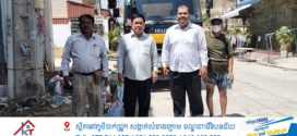 អាជ្ញាធរសង្កាត់ចោមចៅទី៣ សហការជាមួយមន្ត្រីសាលារាជធានីភ្នំពេញបន្តចុះបូមស្តារប្រព័ន្ធលូក្រោយមានការស្នេីសុមពីពលរដ្ឋ