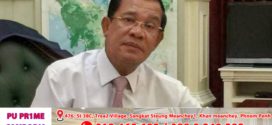 សម្តេចតេជោ៖ ខ្ញុំត្រូវតែទប់ស្កាត់វារីកកាន់តែធំ ព្រោះអ្វីដែល កន្និដ្ឋា លើកឡើងមានចរិតជាការគំរាមកំហែងមកលើពលរដ្ឋ នៃរដ្ឋអធិបតេយ្យមួយដែលសូម្បីអាមេរិកក៏ប្រហែលជាមិនហ៊ាននិយាយពាក្យនេះផង