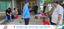 ឃាត់ខ្លួនជនបរទេសចំនួន ១៣នាក់ករណី Scam Online និងជនបរទេសដែលស្នាក់នៅដែលខុសច្បាប់ នៅលើទីតាំងបឹងហ្គាឡូ គីម ឈី