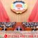 លោក Xi Jinping ប្រធានរដ្ឋចិននិងថ្នាក់ដឹកនាំបក្ស និងរដ្ឋចិនដទៃទៀតអញ្ជើញចូលរួមកិច្ចប្រជុំបិទមហាសន្និបាតលើកទី ៤ នៃសភាតំណាងប្រជាជនទូទាំងប្រទេសចិននីតិកាលទី១៤　