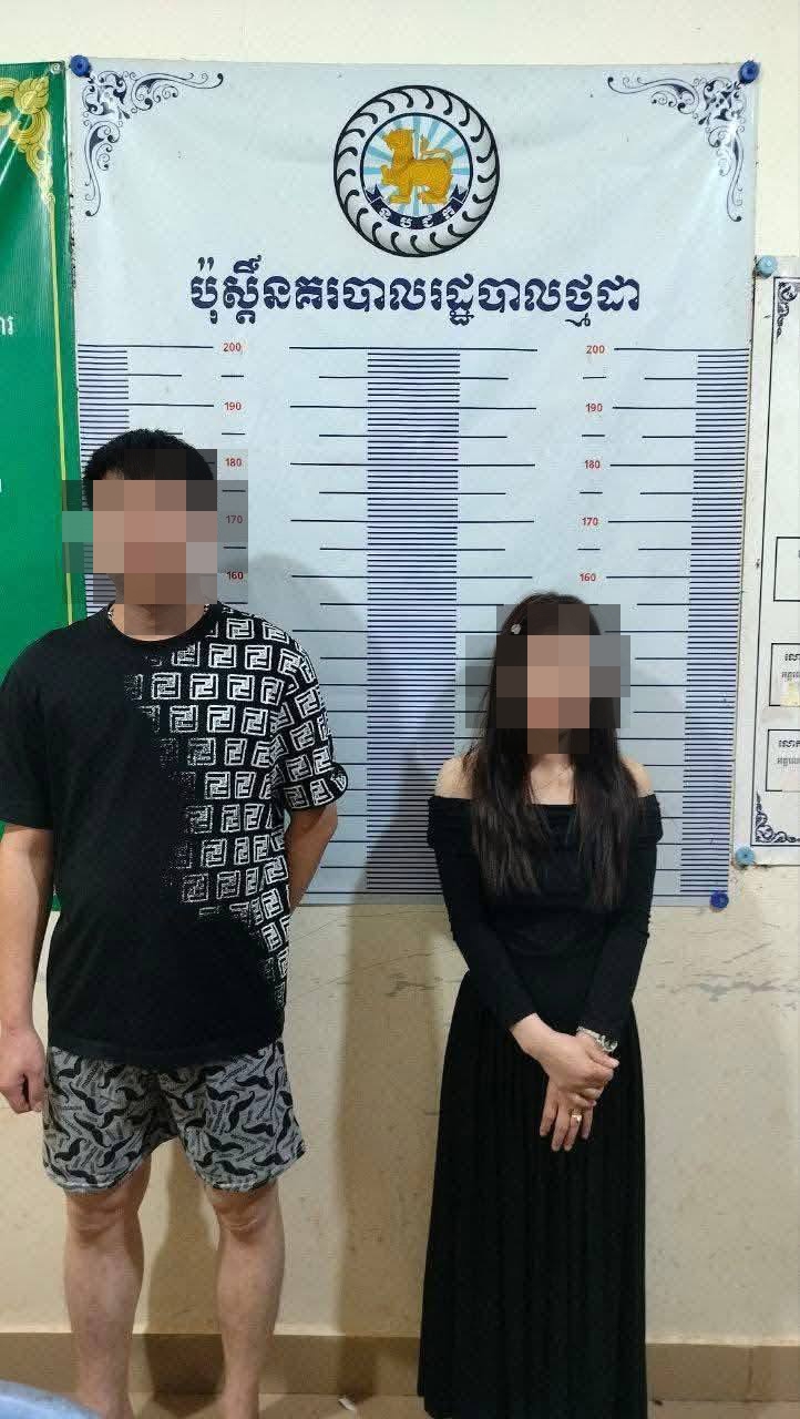អតីតព្រះរាជអាជ្ញារង