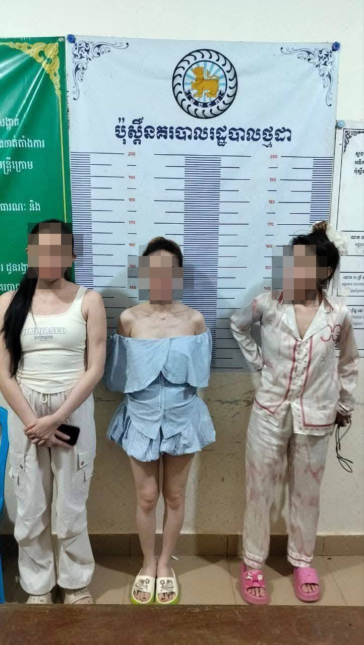 សវនាការតុលាការ
