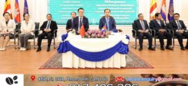 កម្ពុជា-ចិនបើកយុទ្ធនាការលុបបំបាត់ព័ត៌មានក្លែងក្លាយក្រោមក្របខណ្ឌកិច្ចសហប្រតិបត្តិការមេគង្គ-ឡានឆាង