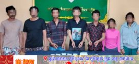 សមត្ថកិច្ចបើកប្រត្តិបត្តិការ៧២ម៉ោងបង្រ្កាប ក្រុមមេក្លោងជួញដូរគ្រឿងញៀនឃាត់ខ្លួន៧នាក់នៅកំពង់ស្ពឺ