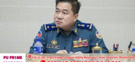 តុលាការខេត្តកំពង់ស្ពឺចេញដីកាឃុំខ្លួន មនុស្ស ៨នាក់ដាក់ពន្ធនាគារ ក្រោយកម្លាំងអាវុធហត្ថខេត្តកំពង់ស្ពឺ បង្ក្រាបនិងឃាត់ខ្លួន នៅកន្លែងជល់មាន់នៅក្រុងច្បារមន