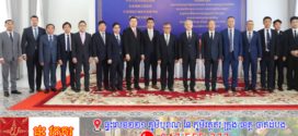 កិច្ចសហប្រតិបត្តិការកម្ពុជា-ចិន រួមគ្នាជំរុញប្រសិទ្ធភាពបោសសម្អាតបទល្មើសឆបោកតាមប្រព័ន្ធបច្ចេកវិទ្យា 