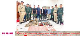 ស្នងការនគរបាលខេត្តកំពង់ស្ពឺ៖ រាជរដ្ឋាភិបាលកម្ពុជា ប្ដេជ្ញាចិត្តបោសសម្អាតឱ្យអស់នូវបទល្មើសឆបោកតាមប្រព័ន្ធបច្ចេកវិទ្យាចេញពីកម្ពុជា នៅត្រឹមខែមេសា ឆ្នាំ២០២៦នេះ! 