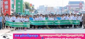 អបអរសាទរ ទិវាជាតិទីក្រុងស្អាតលើកទី១៣ ឆ្នាំ២០២៦ ក្រោមប្រធានបទ” សាមគ្គីដើម្បីទីក្រុងស្អាត” ដែលប្រព្រឹត្តទៅនៅបរិវេណ វិទ្យាល័យចំណេះទូទៅ និងបច្ចេកទេសបាវិតក្រុងបាវិត