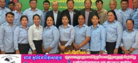 កិច្ចប្រជុំបូកសរុបលទ្ធផលការងារប្រចាំត្រីមាសទី១ និងលើកទិសដៅការងារបន្ដត្រីមាសទី២ ឆ្នាំ២០២៦ របស់មន្ទីរអភិវឌ្ឍន៏ជនបទខេត្តស្វាយរៀង