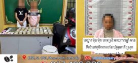 ចាប់ខ្លួនជនសង្ស័យ៣នាក់ ករណីលួចលុយជិត៥០០លានរៀល និងគ្រឿងអលង្ការ នៅក្រុងបាត់ដំបង