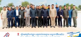 អនុគម្រោងសាងសង់ទីលានទុកដាក់សំរាមក្រុងបាវិត នៃគម្រោងអភិវឌ្ឍន៍ទីក្រុងគួរឱ្យចង់រស់នៅ ត្រូវបានសម្ពោធដាក់ឱ្យប្រើប្រាស់ជាផ្លូវការ