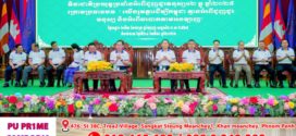 អភិបាលខេត្តកំពង់ចាម បានស្នេីឱ្យពង្រឹងការងារអនុវត្តច្បាប់ពាក់ព័ន្ធនឹងអំពើជួញដូរមនុស្សឱ្យទទួលបានប្រសិទ្ធភាព និងប្រសិទ្ធផលខ្ពស់