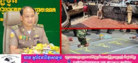 អាជ្ញាធរខណ្ឌដូនពេញ រុះរេីការដាក់តាំងរំលោភចឹញ្ចេីមផ្លូវ និងបាញ់លាងសម្អាតផ្លូវ បាញ់ថ្នាំ ជាស្លាកសញ្ញាសំគាល់ ផ្លូវសម្រាប់ថ្មេីរជេីង