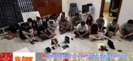 Update៖ ឃាត់ខ្លួនជនសង្ស័យ៥០នាក់ នៅសណ្ឋាគារ ជីនសា ហូលីដេ, វីឡាភូមិគ្រឹះ, អគារខុនដូរ ស៊ែង យូរ និងផ្ទះជួលនៅក្រុងព្រះសីហនុ ក្នុងការបង្ក្រាបបទល្មើស Online Scam 