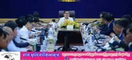 ក្នុងពេលខាងមុខ ក្រសួង ស្ថាប័ននីមួយៗ នឹងមានថ្នាលឌីជីថលរួមមួយ ដើម្បីដំណើរការចរន្តឯកសារឱ្យមានភាពលឿនរហ័ស មានប្រសិទ្ធភាពខ្ពស់ ហើយកាត់បន្ថយរបាំងរដ្ឋបាល